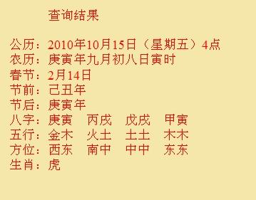 扬中尚名轩起名